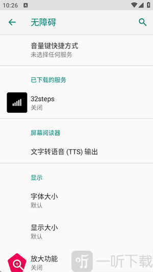 32steps