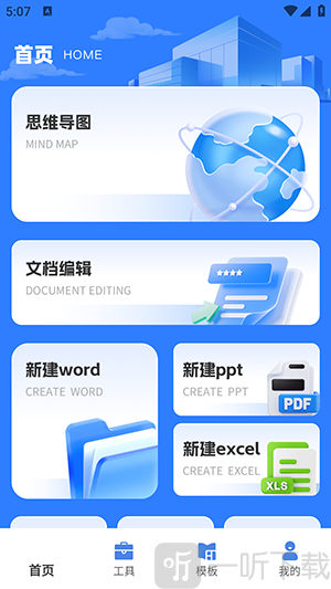 claw助理