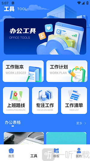 claw助理