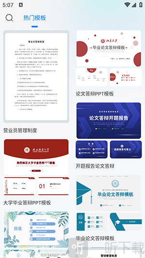 claw助理