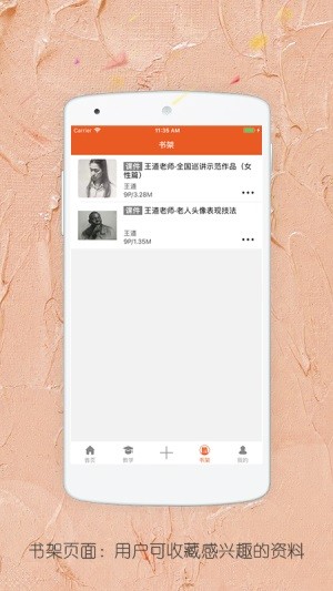 四禾美术 1