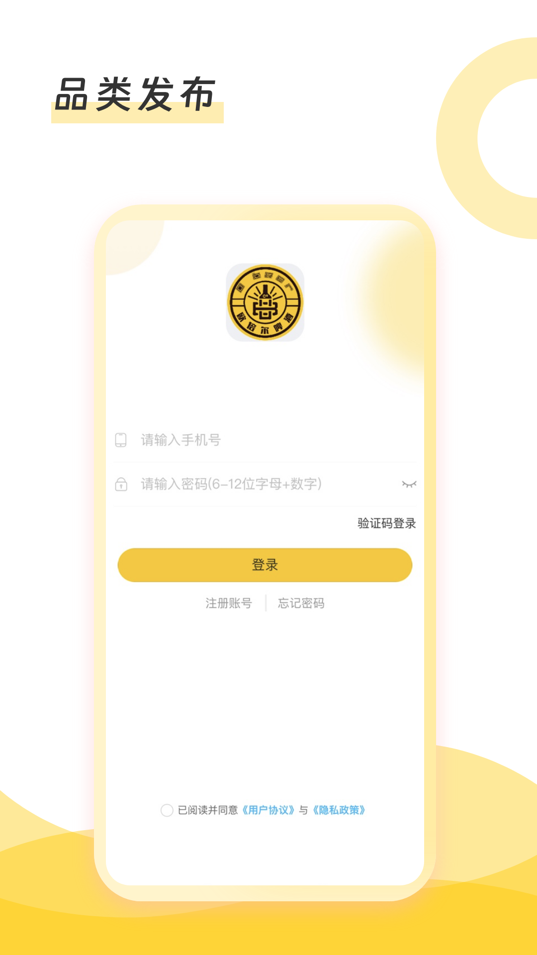 倍尔兄弟