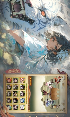 封神榜：姜子牙