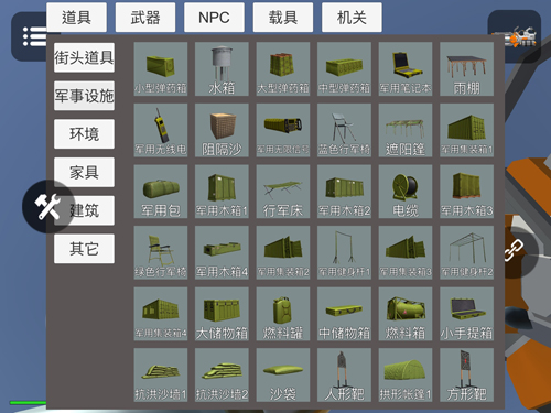 盖瑞模拟器