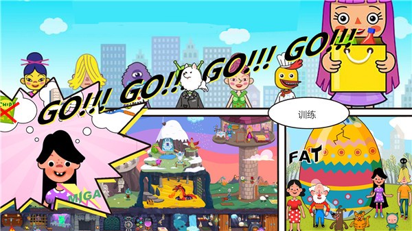 米加小镇儿童乐园