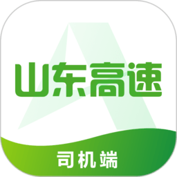 山东高速