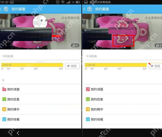 壹深圳app怎么更换头像
