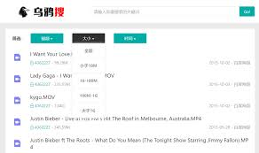 盘搜搜资源搜索官网入口在哪