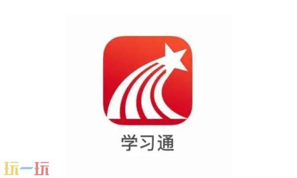 超星网络学生登录入口-超星学生通官网网页版一键登录