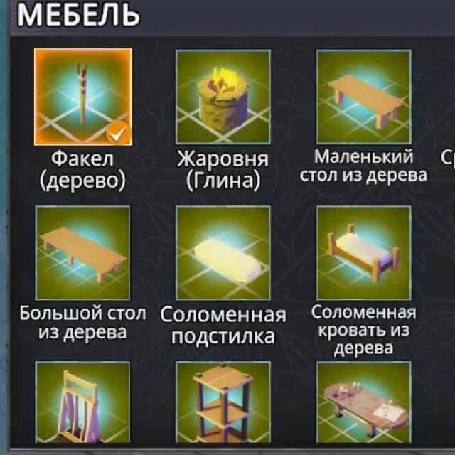 《前往中世纪》房间介绍