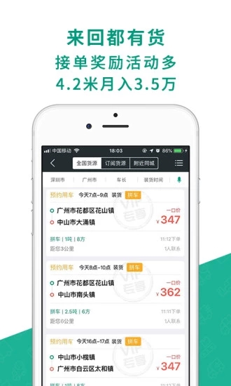 省省回头车2026 1