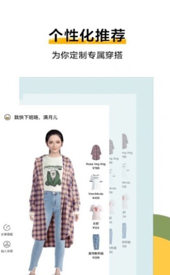小希穿搭