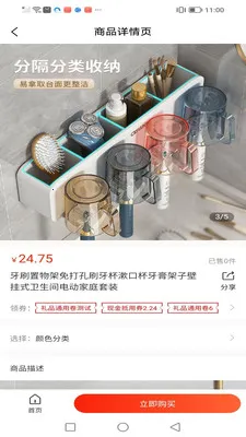 帮音联云