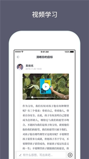 兴智传承 1