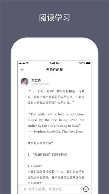 兴智传承