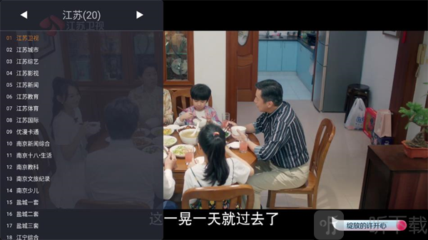 WebView电视