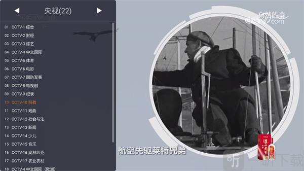 WebView电视