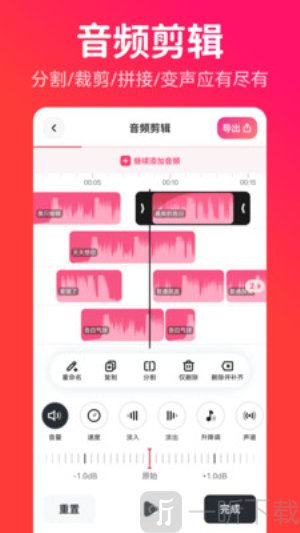 转换猫