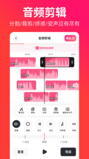 转换猫