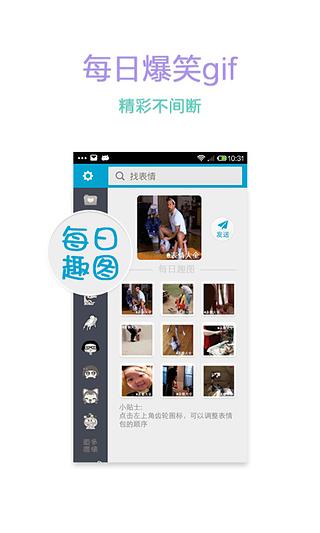 表情大全