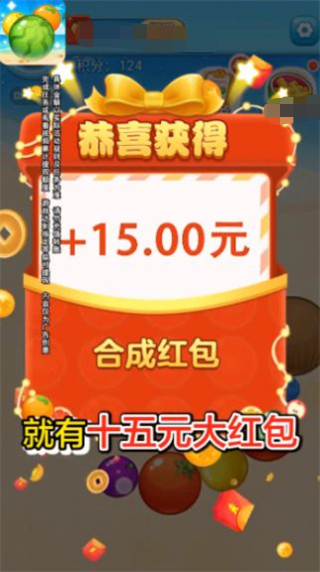多果刷刷 1
