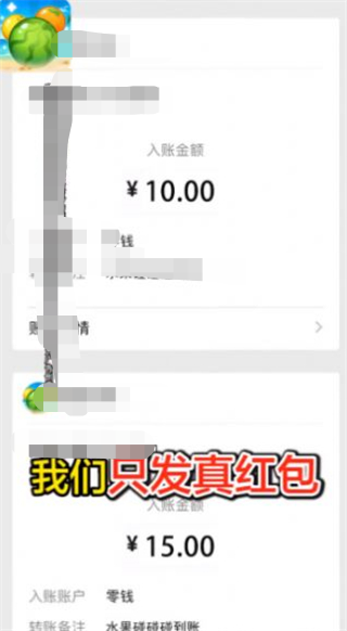 多果刷刷
