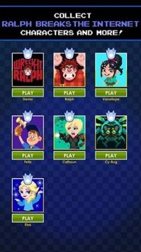 吃豆人拉尔夫闯迷宫 1