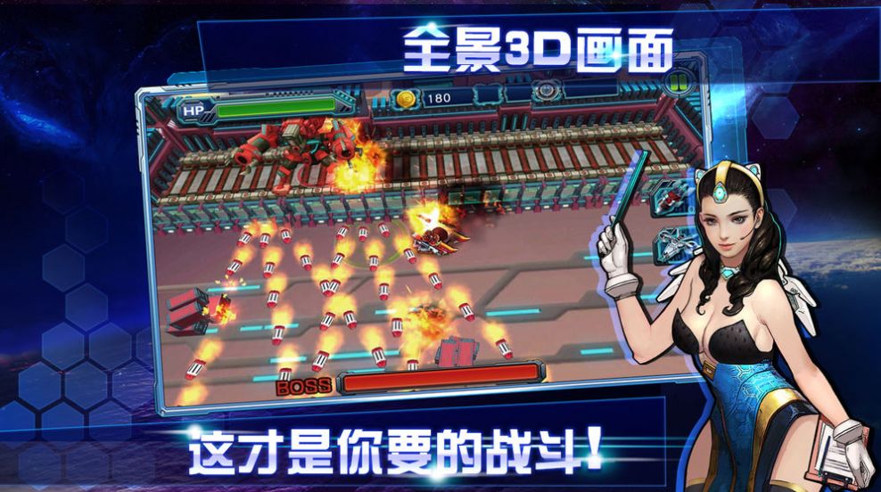 机甲斗兽场9亿万零件游戏 1
