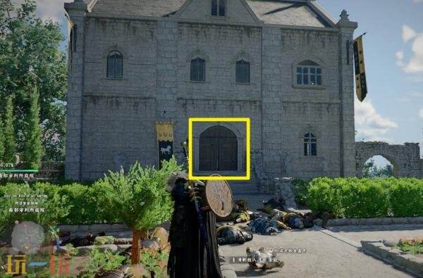 红色沙漠保险箱位置及解谜攻略 南部审判所庭院保险箱解谜