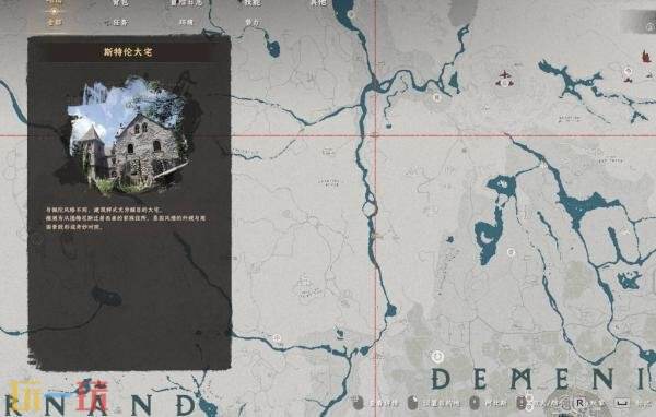 红色沙漠保险箱位置及解谜攻略 斯特伦大宅保险箱解谜