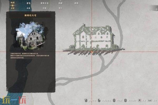 红色沙漠保险箱位置及解谜攻略 斯特伦大宅保险箱解谜