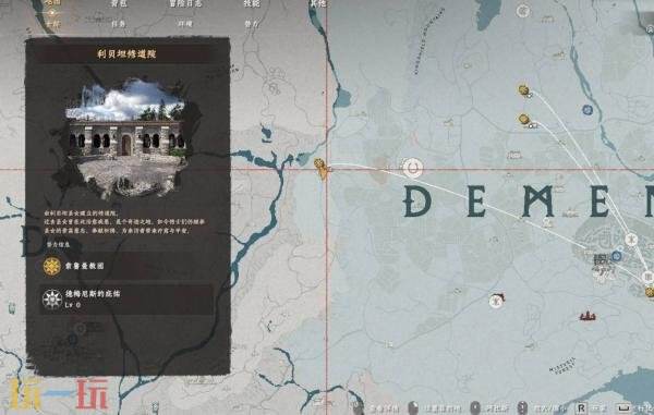 红色沙漠保险箱位置及解谜攻略 利贝坦修道院保险箱解谜