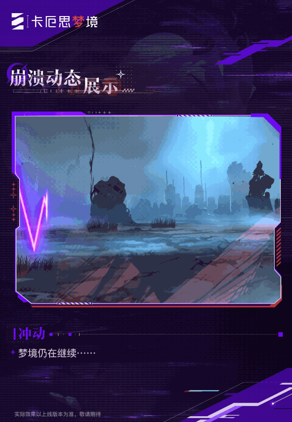 卡厄思梦境凯隆卡牌技能介绍-4