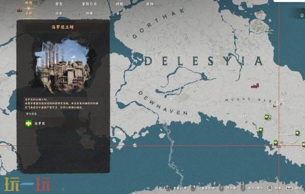 红色沙漠马罗尼激光头盔位置 红色沙漠马罗尼激光头盔路线