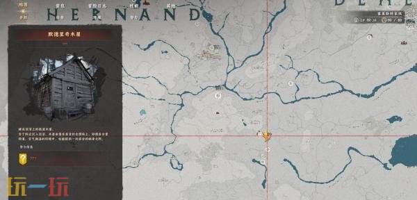 红色沙漠保险箱位置及解谜攻略 默德里奇木屋保险箱解谜