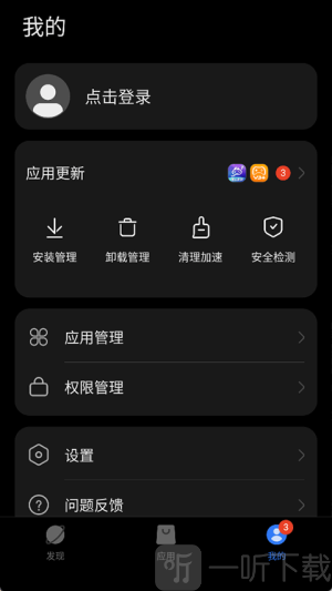 卓易通