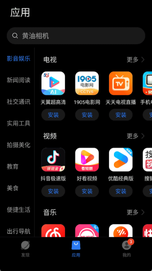 卓易通