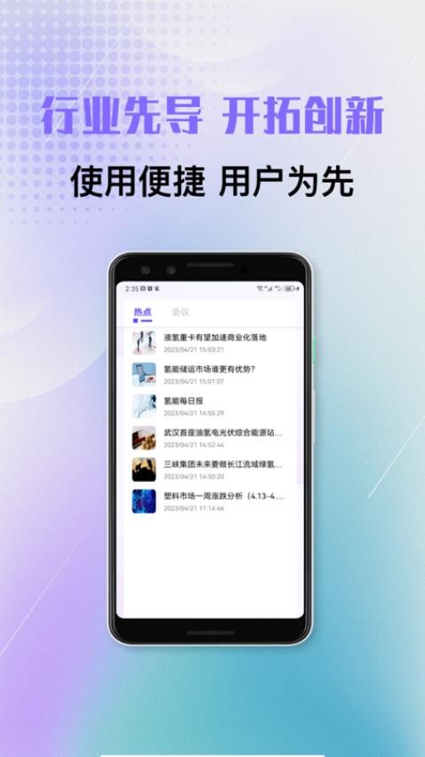 必拓资讯