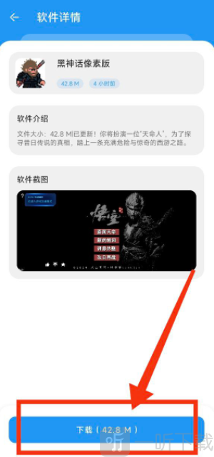 淘应用