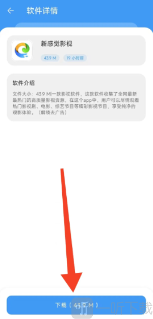 淘应用