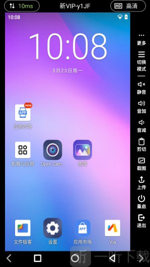 Ace云手机