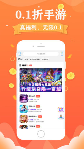 巴兔