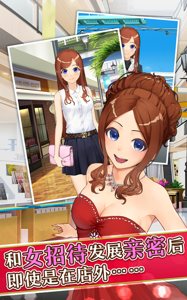 星夜佳人物语3 1