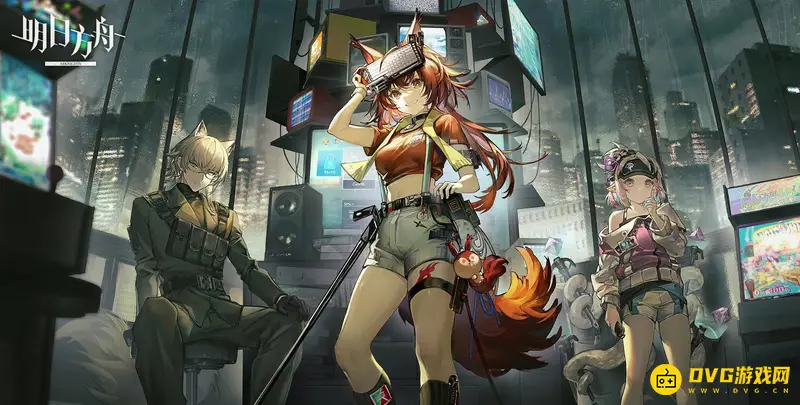 《明日方舟》dh