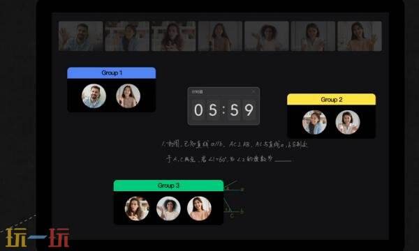 classin官网入口网址 classin官网登录入口