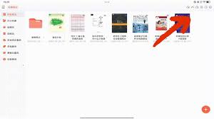 彩色笔记app如何实现云同步