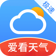 爱看天气