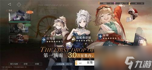 重返未来1999橙色卡牌怎么挑选