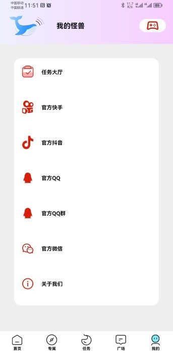 画质怪兽2026