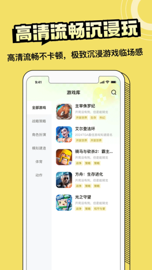 蒸云游